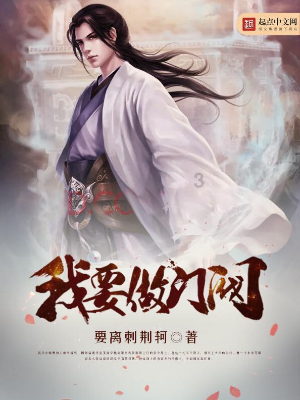 光大证券：维持名创优品(09896)“增持”评级 计划每年净增门店900-1100家
