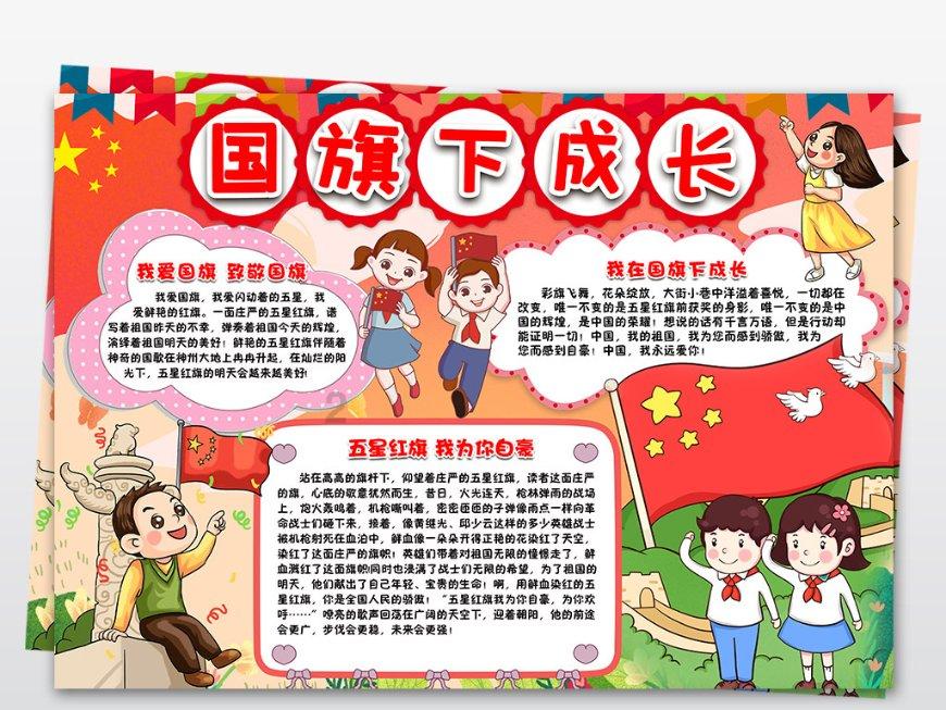 模拟挖掘机