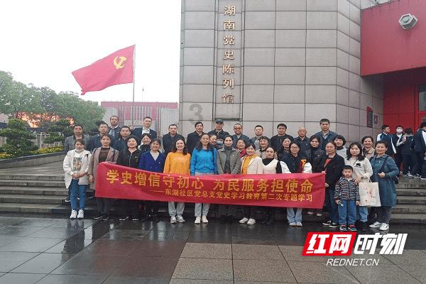 长沙市火车站到岳麓区和馨园有什么公交车