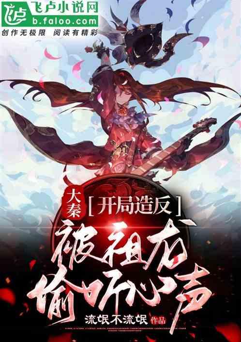 热血物语地下世界